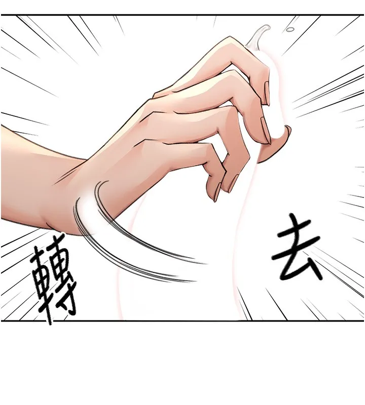顶加套房的春天 - 第8話-老練人妻的滋味 - page 189