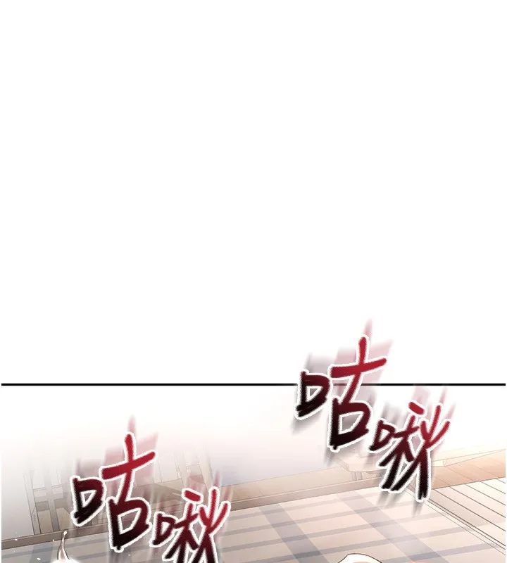 顶加套房的春天 - 第8話-老練人妻的滋味 - page 190