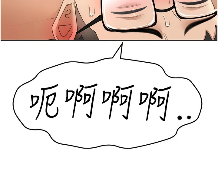 顶加套房的春天 - 第8話-老練人妻的滋味 - page 192