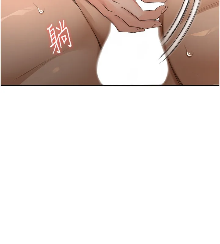 顶加套房的春天 - 第8話-老練人妻的滋味 - page 199