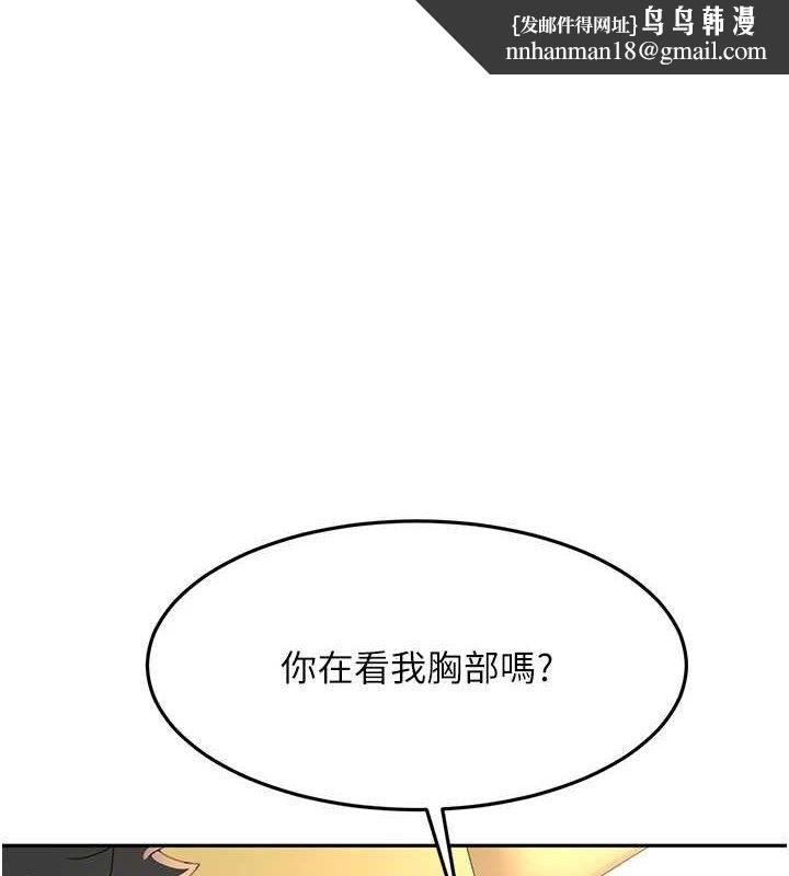 顶加套房的春天 - 第20話-葛格~要不要嘗嘗處女鮑? - page 1
