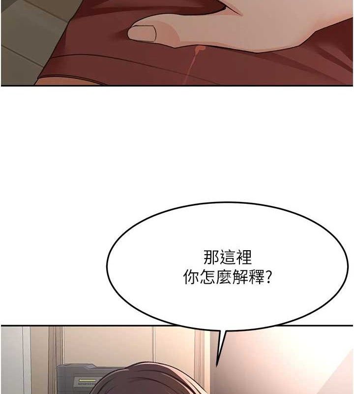 顶加套房的春天 - 第20話-葛格~要不要嘗嘗處女鮑? - page 6