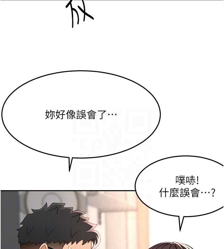 顶加套房的春天 - 第20話-葛格~要不要嘗嘗處女鮑? - page 14