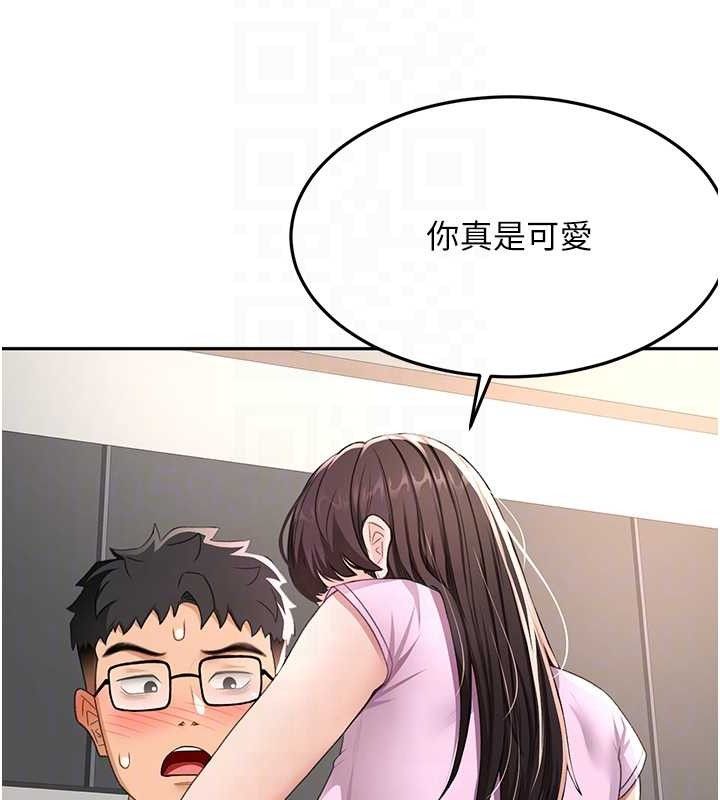 顶加套房的春天 - 第20話-葛格~要不要嘗嘗處女鮑? - page 16