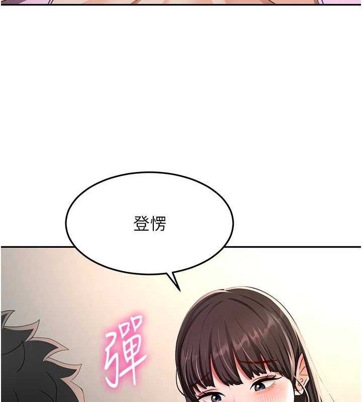 顶加套房的春天 - 第20話-葛格~要不要嘗嘗處女鮑? - page 26