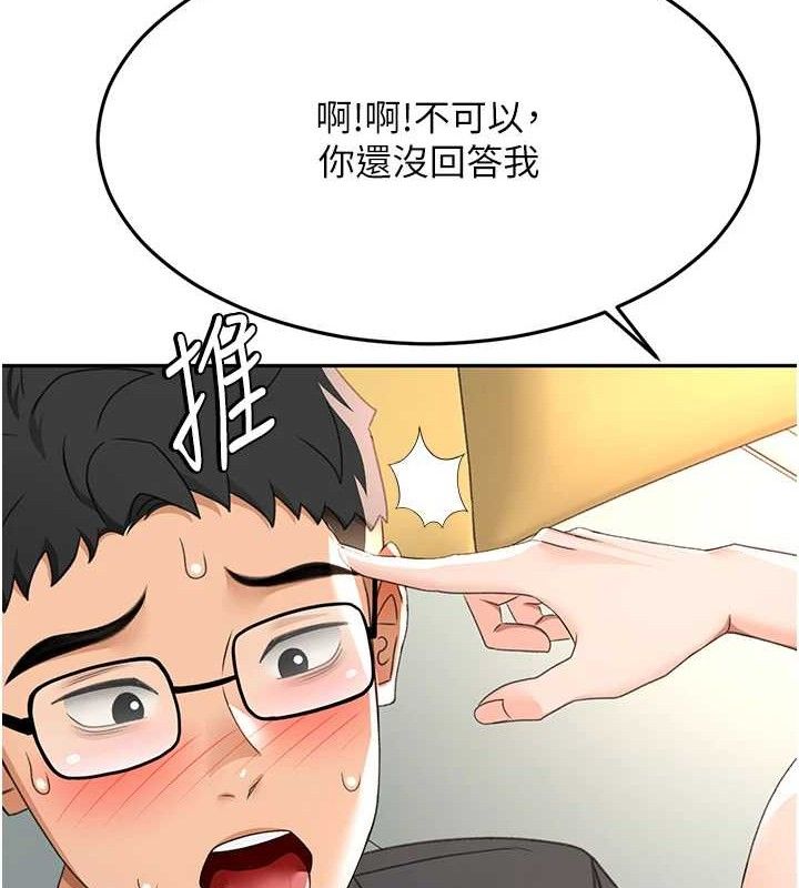 顶加套房的春天 - 第20話-葛格~要不要嘗嘗處女鮑? - page 33