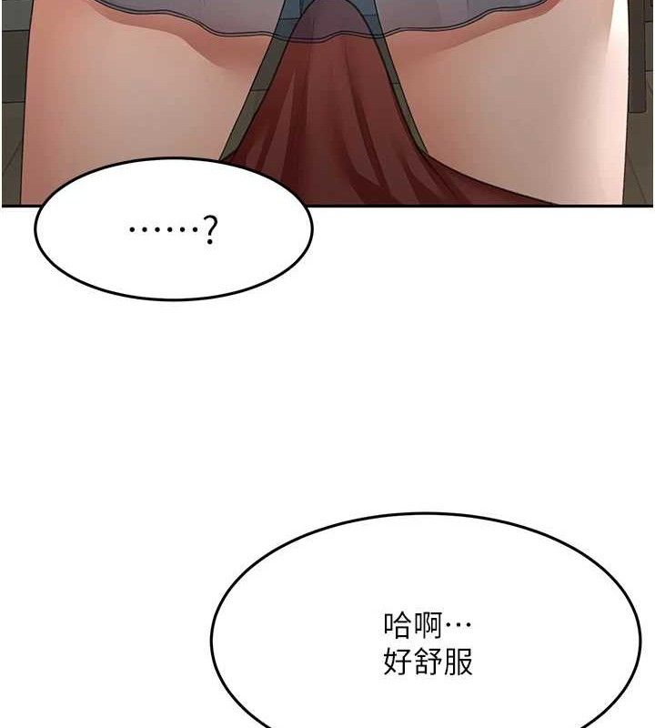 顶加套房的春天 - 第20話-葛格~要不要嘗嘗處女鮑? - page 37
