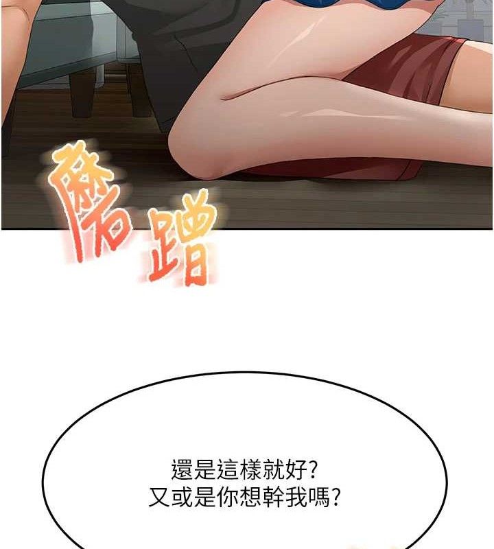 顶加套房的春天 - 第20話-葛格~要不要嘗嘗處女鮑? - page 52