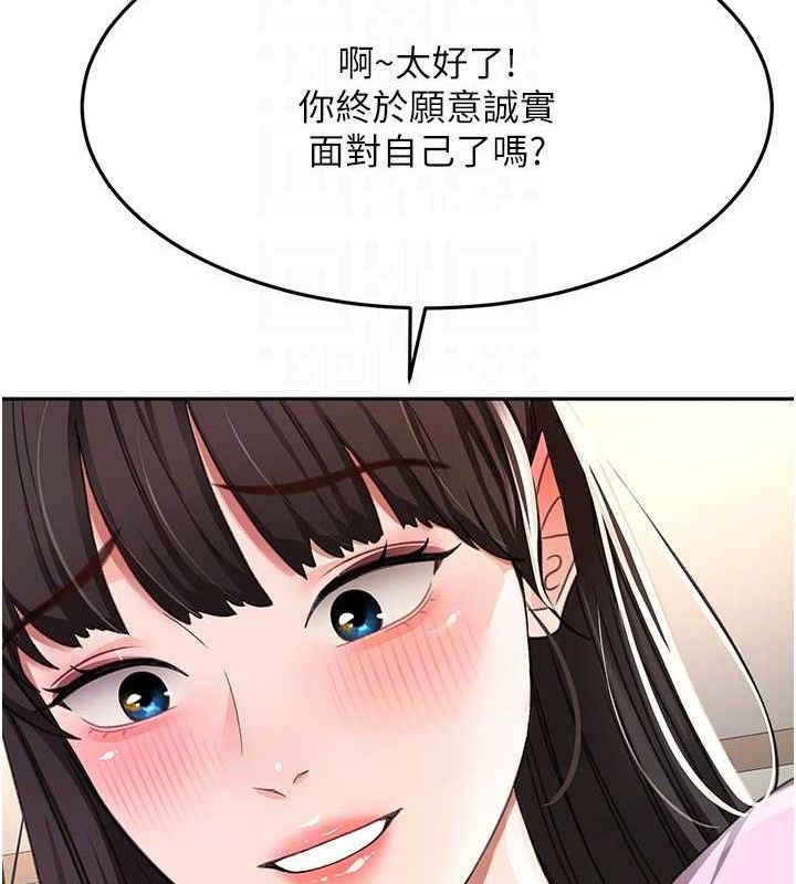 顶加套房的春天 - 第20話-葛格~要不要嘗嘗處女鮑? - page 58