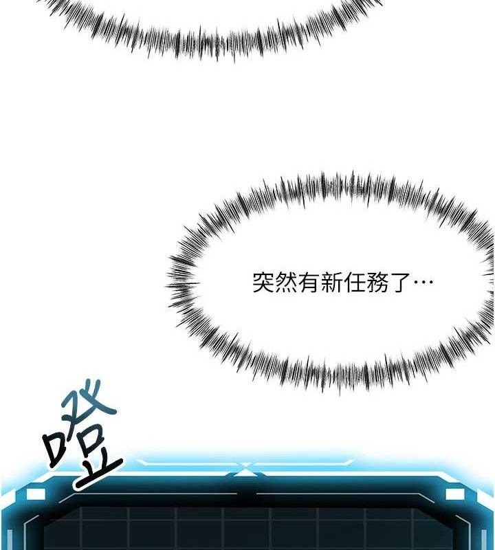 顶加套房的春天 - 第20話-葛格~要不要嘗嘗處女鮑? - page 62