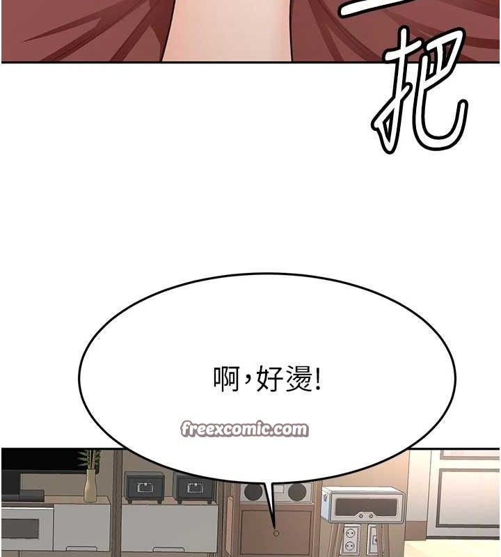 顶加套房的春天 - 第20話-葛格~要不要嘗嘗處女鮑? - page 75