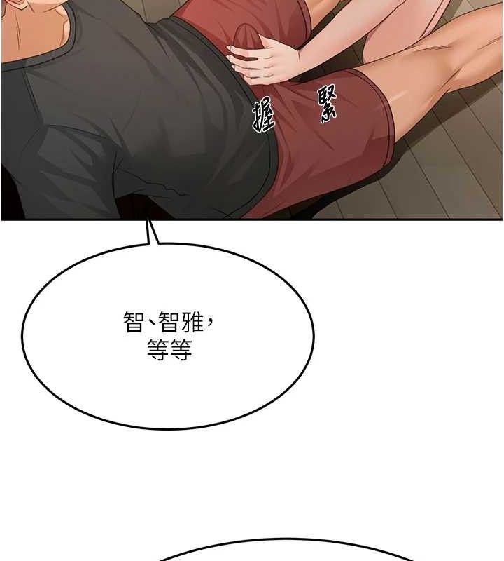 顶加套房的春天 - 第20話-葛格~要不要嘗嘗處女鮑? - page 77