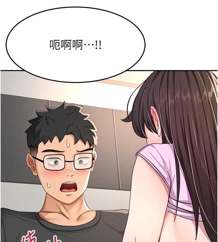 顶加套房的春天 - 第20話-葛格~要不要嘗嘗處女鮑? - page 82