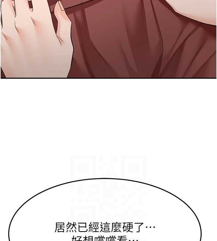顶加套房的春天 - 第20話-葛格~要不要嘗嘗處女鮑? - page 85