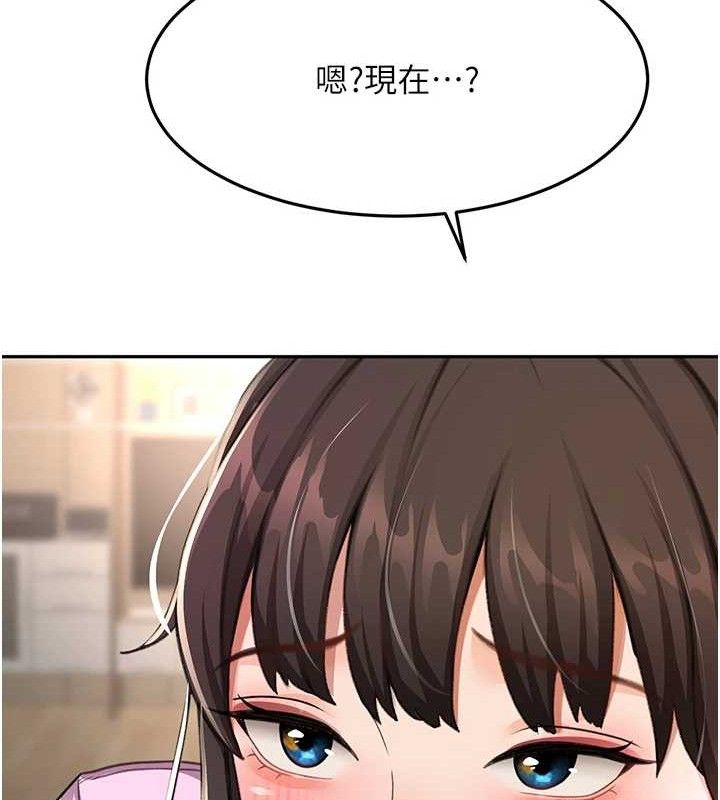 顶加套房的春天 - 第20話-葛格~要不要嘗嘗處女鮑? - page 91