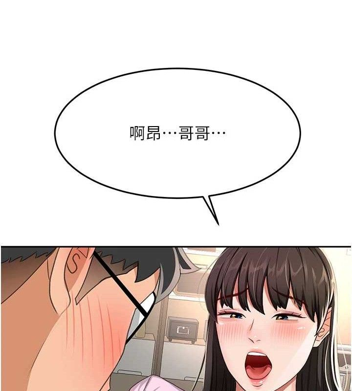 顶加套房的春天 - 第20話-葛格~要不要嘗嘗處女鮑? - page 97