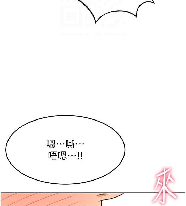 顶加套房的春天 - 第20話-葛格~要不要嘗嘗處女鮑? - page 103