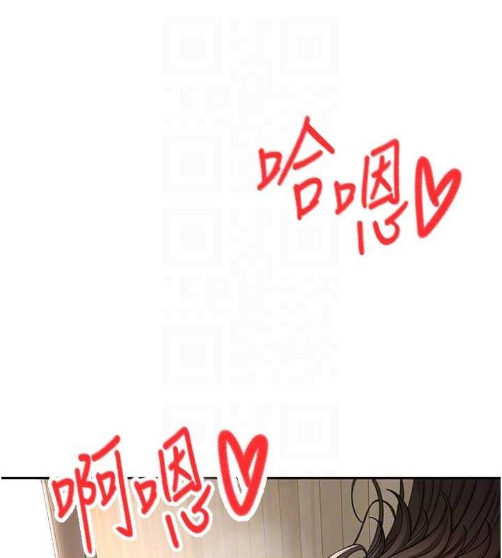 顶加套房的春天 - 第20話-葛格~要不要嘗嘗處女鮑? - page 115