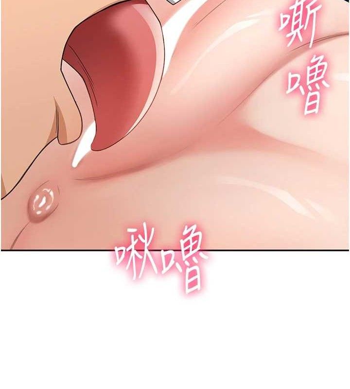 顶加套房的春天 - 第20話-葛格~要不要嘗嘗處女鮑? - page 121