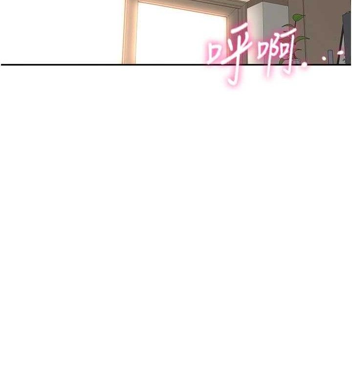 顶加套房的春天 - 第20話-葛格~要不要嘗嘗處女鮑? - page 127