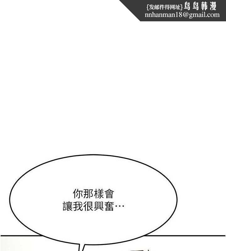 顶加套房的春天 - 第31話-尺度無上限的藝術畫作 - page 1