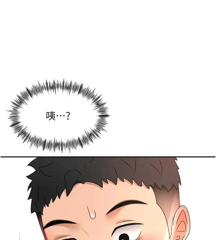 顶加套房的春天 - 第31話-尺度無上限的藝術畫作 - page 4