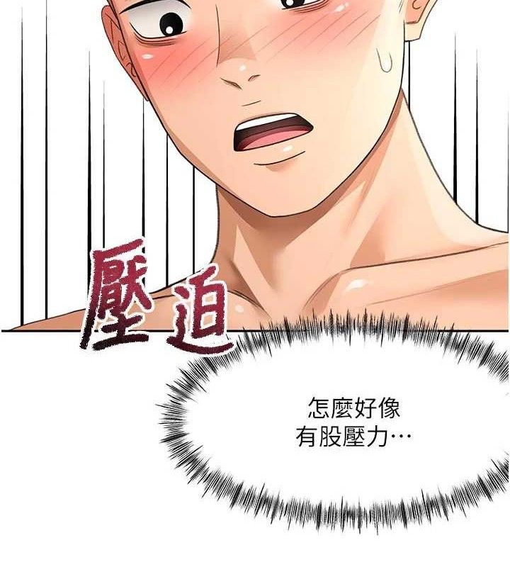 顶加套房的春天 - 第31話-尺度無上限的藝術畫作 - page 5