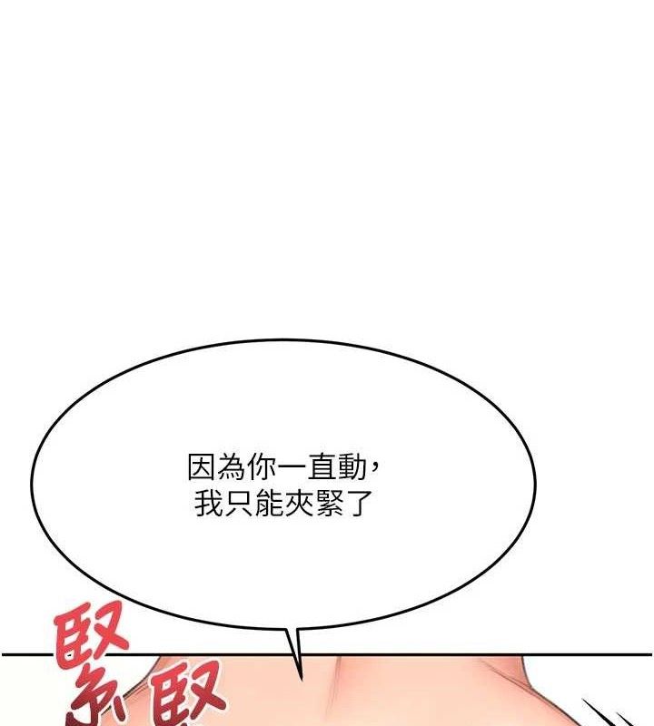 顶加套房的春天 - 第31話-尺度無上限的藝術畫作 - page 6