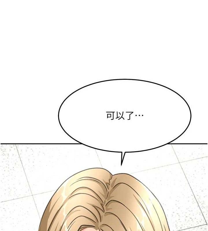 顶加套房的春天 - 第31話-尺度無上限的藝術畫作 - page 11