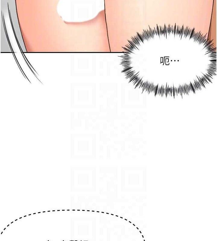 顶加套房的春天 - 第31話-尺度無上限的藝術畫作 - page 18
