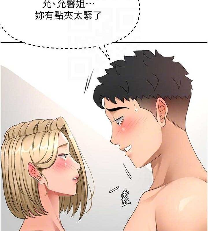 顶加套房的春天 - 第31話-尺度無上限的藝術畫作 - page 19