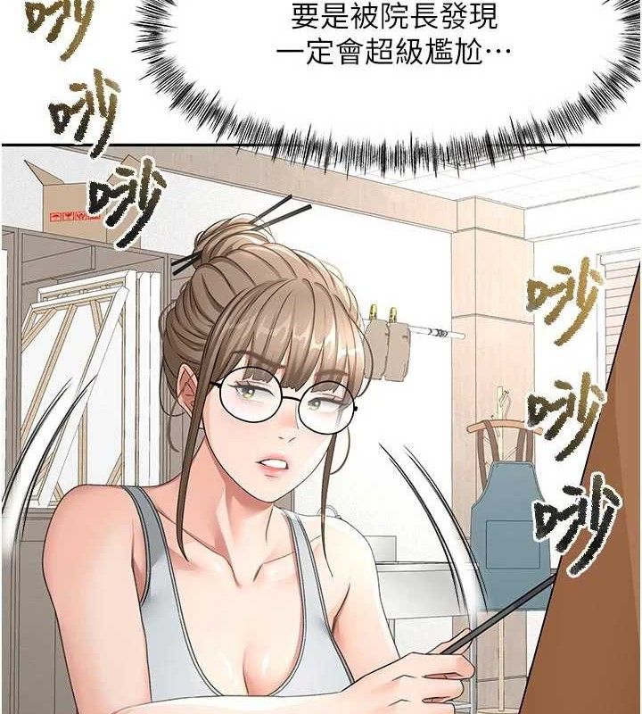 顶加套房的春天 - 第31話-尺度無上限的藝術畫作 - page 25