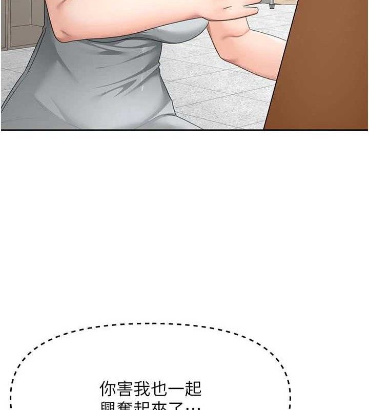 顶加套房的春天 - 第31話-尺度無上限的藝術畫作 - page 26
