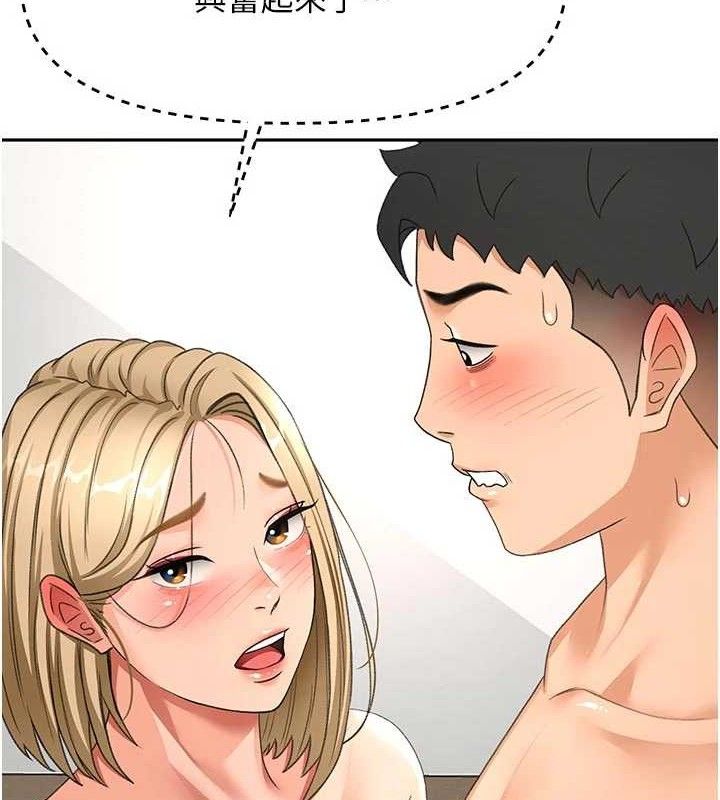顶加套房的春天 - 第31話-尺度無上限的藝術畫作 - page 27