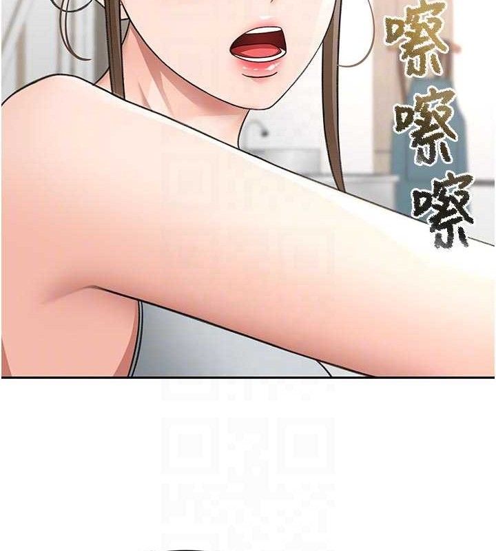 顶加套房的春天 - 第31話-尺度無上限的藝術畫作 - page 32