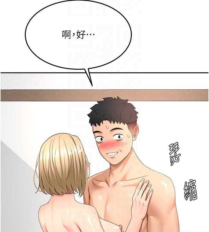 顶加套房的春天 - 第31話-尺度無上限的藝術畫作 - page 33