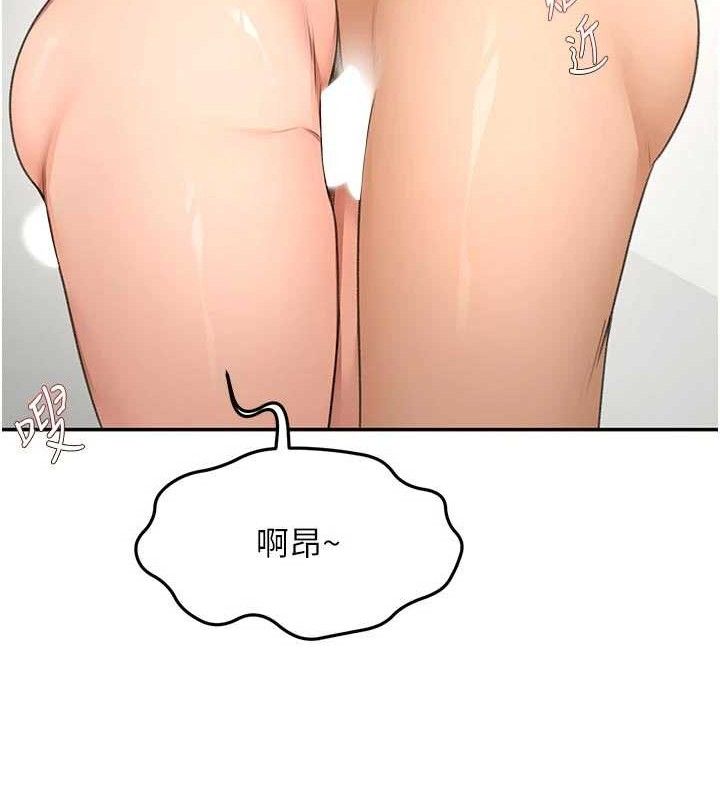 顶加套房的春天 - 第31話-尺度無上限的藝術畫作 - page 36
