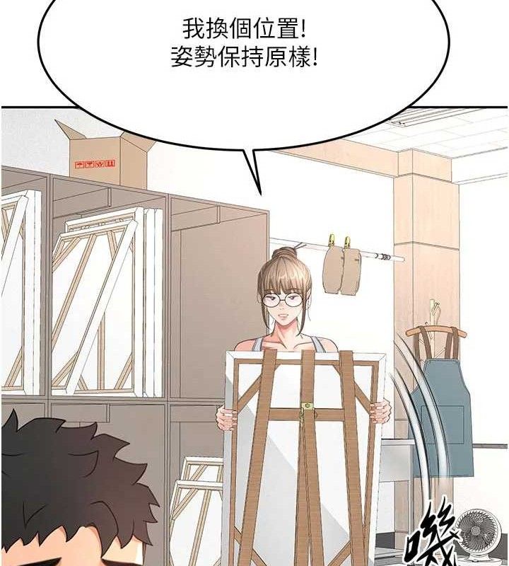 顶加套房的春天 - 第31話-尺度無上限的藝術畫作 - page 41