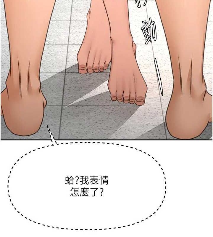 顶加套房的春天 - 第31話-尺度無上限的藝術畫作 - page 50