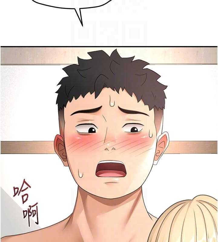 顶加套房的春天 - 第31話-尺度無上限的藝術畫作 - page 59