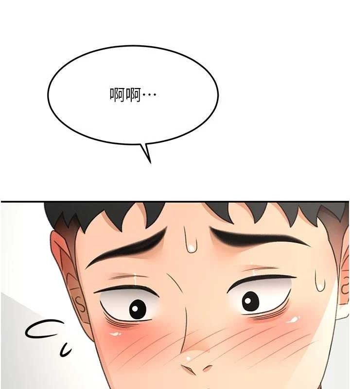 顶加套房的春天 - 第31話-尺度無上限的藝術畫作 - page 66