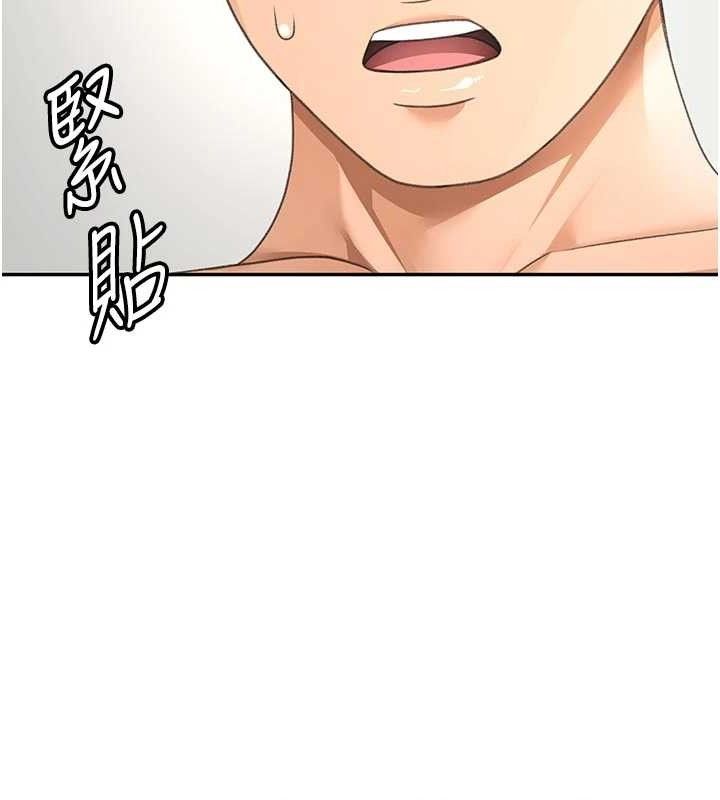 顶加套房的春天 - 第31話-尺度無上限的藝術畫作 - page 67