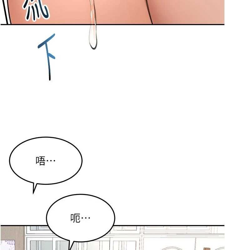顶加套房的春天 - 第31話-尺度無上限的藝術畫作 - page 69