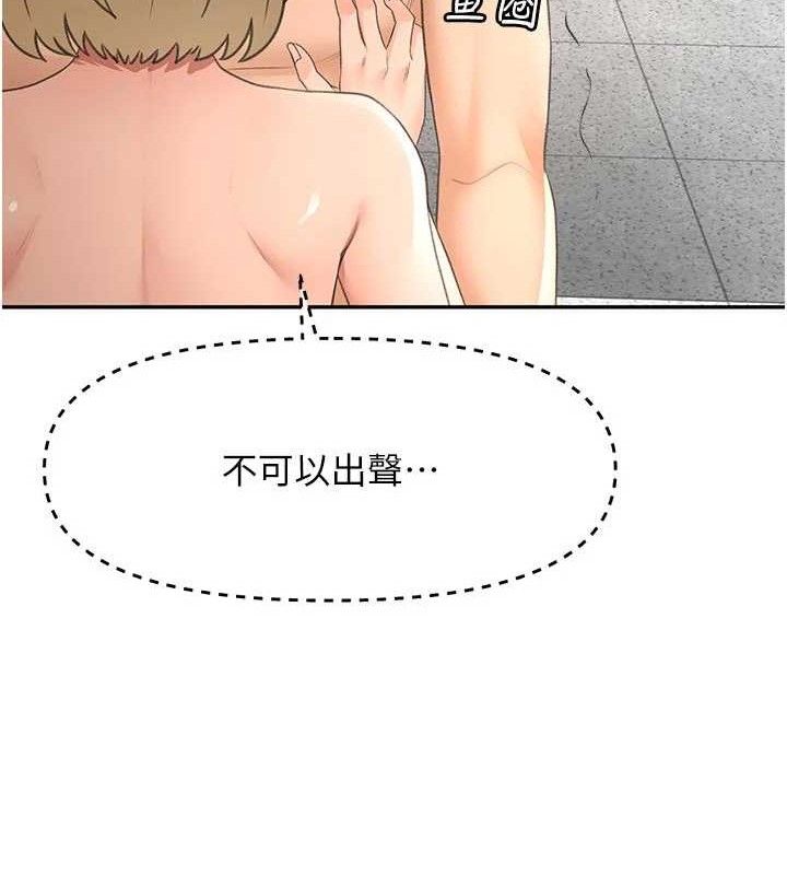 顶加套房的春天 - 第31話-尺度無上限的藝術畫作 - page 71