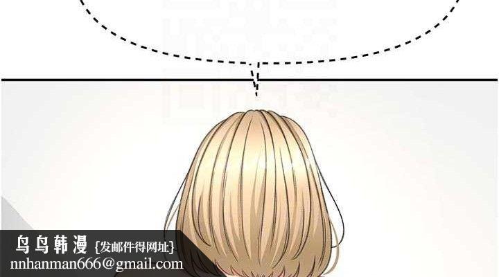 顶加套房的春天 - 第31話-尺度無上限的藝術畫作 - page 76