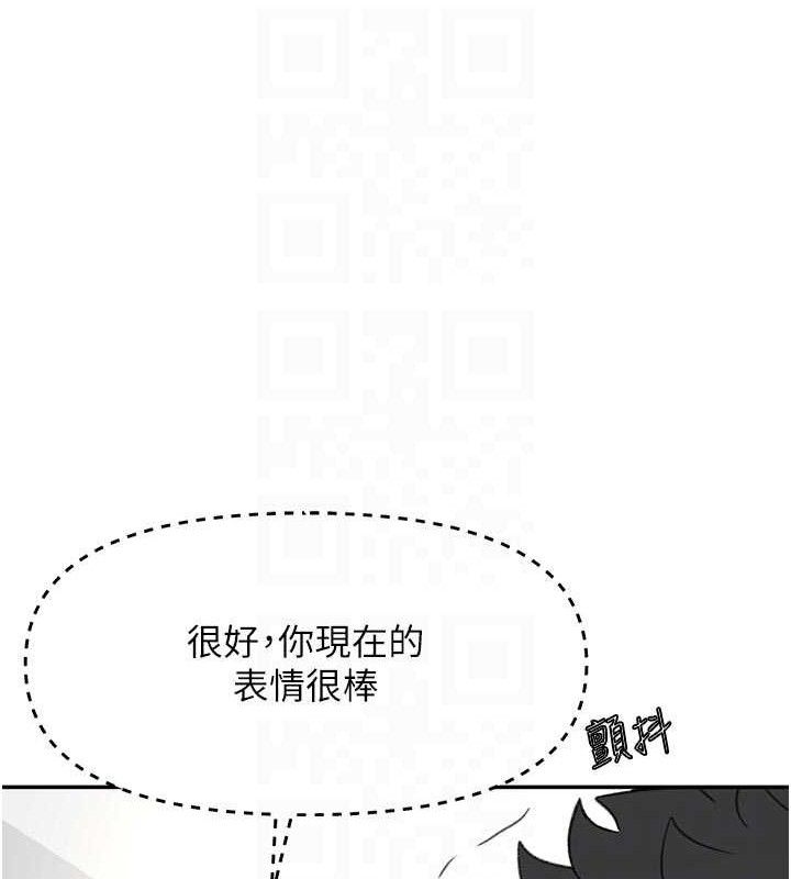 顶加套房的春天 - 第31話-尺度無上限的藝術畫作 - page 79