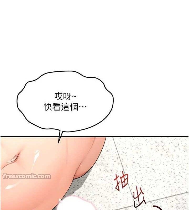 顶加套房的春天 - 第31話-尺度無上限的藝術畫作 - page 84