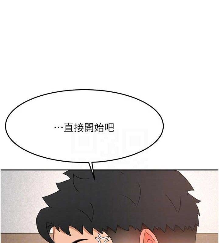 顶加套房的春天 - 第31話-尺度無上限的藝術畫作 - page 86