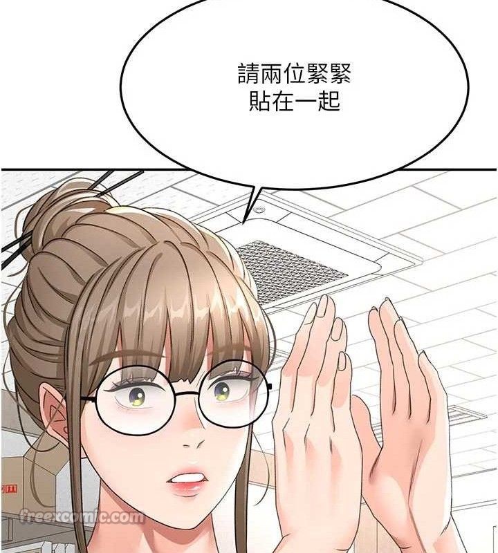 顶加套房的春天 - 第31話-尺度無上限的藝術畫作 - page 98