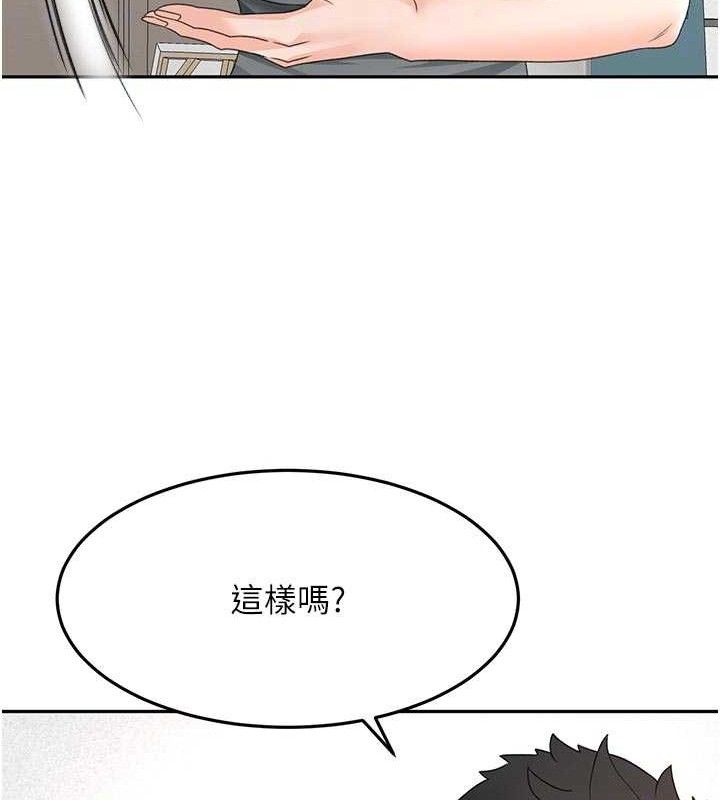 顶加套房的春天 - 第31話-尺度無上限的藝術畫作 - page 104